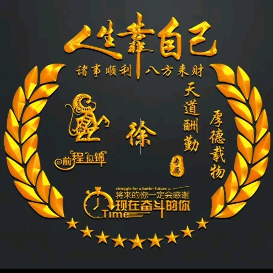 冰冻三尺…