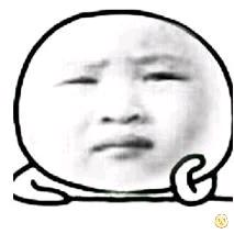 累了爱咋咋地头像