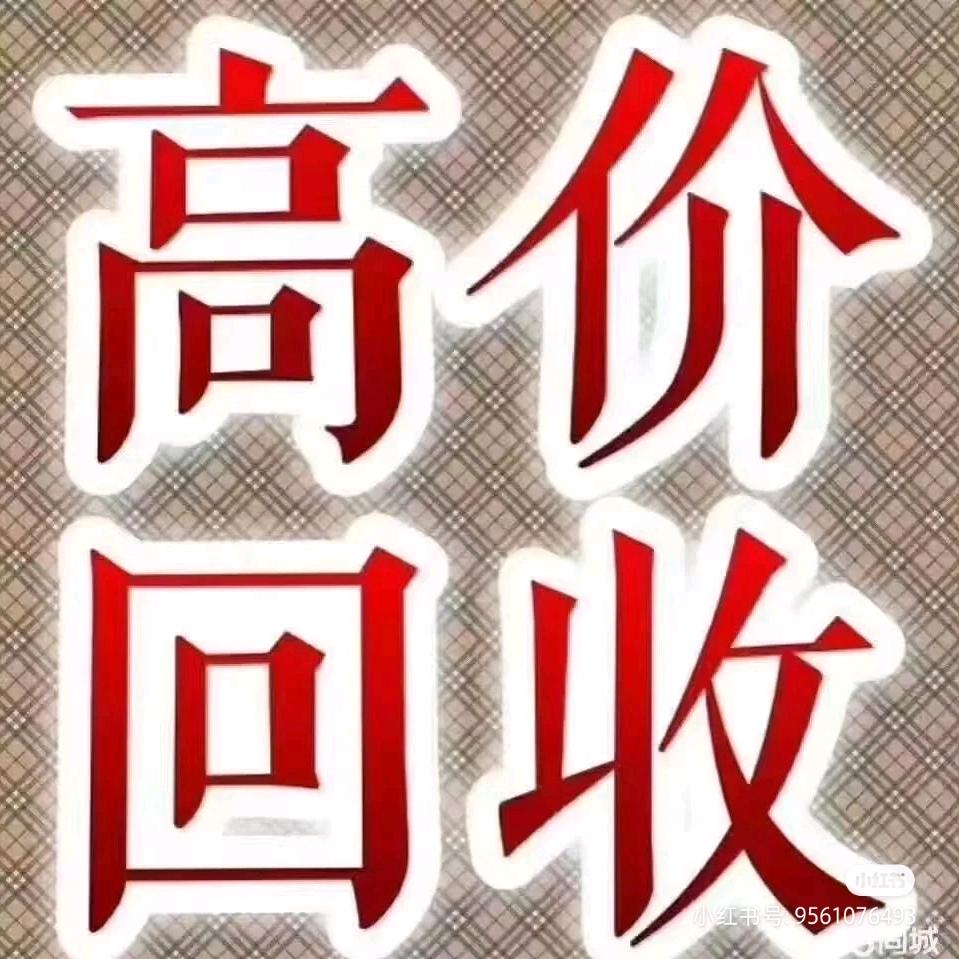 广西飞达典当有限公司
