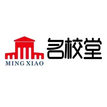 名校堂学练机