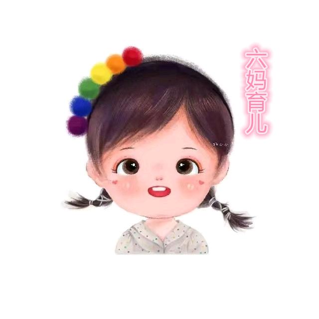 六六妈妈👩