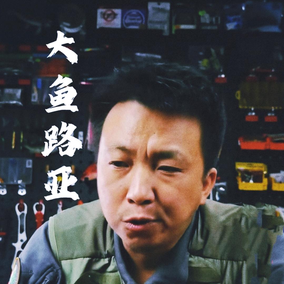 华威 大鱼路亚（装备教学）