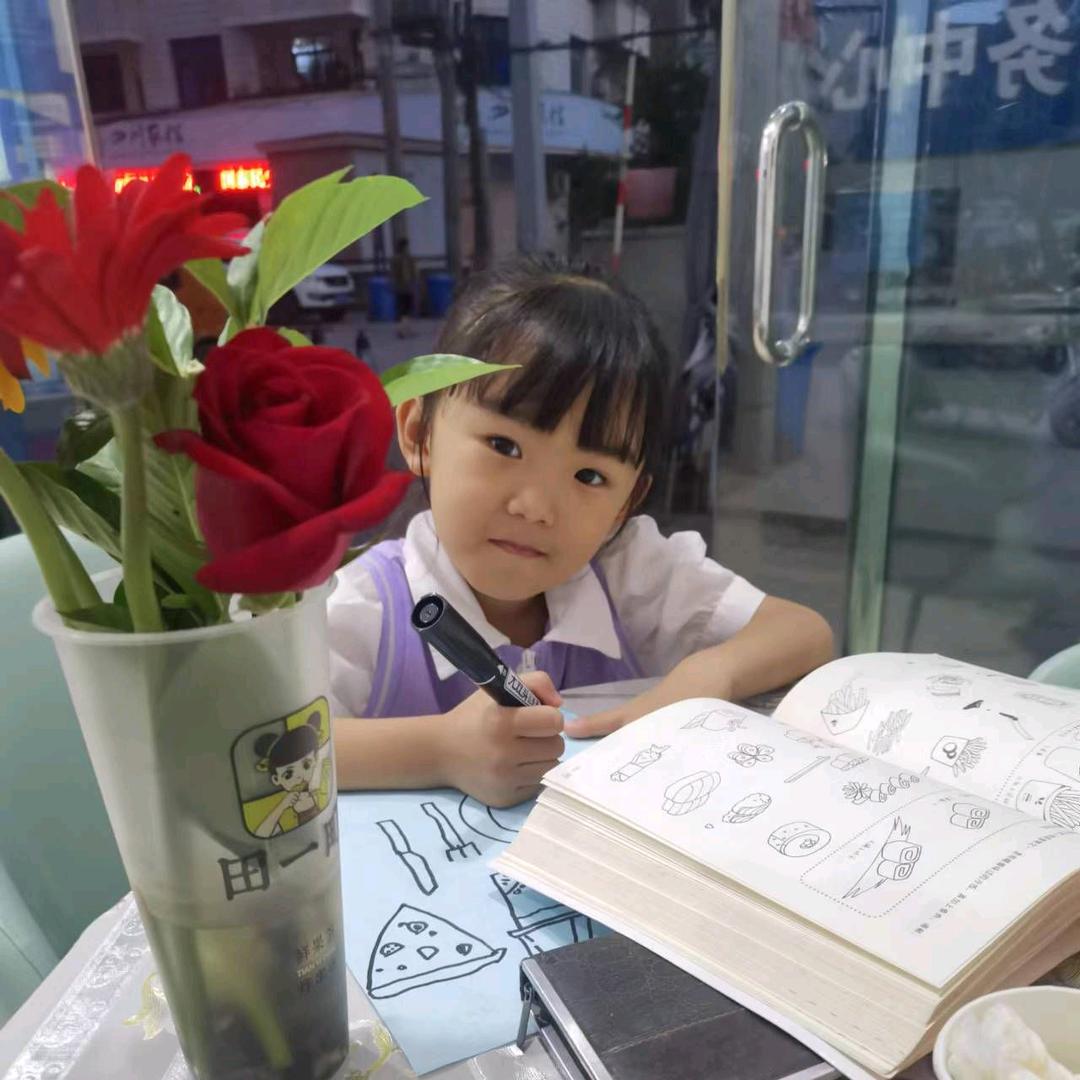 九妹！