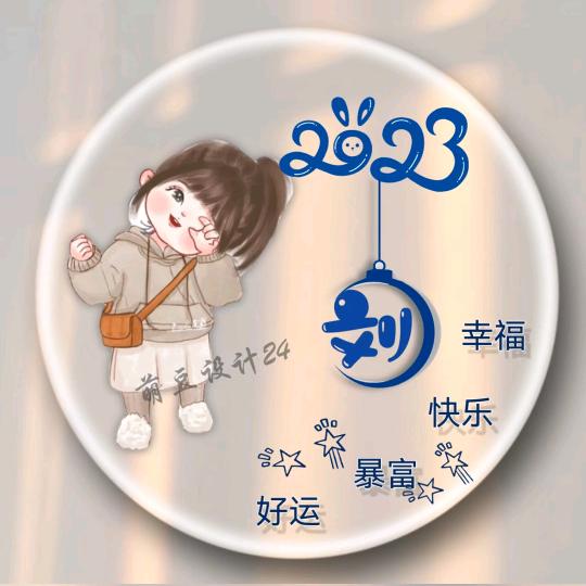 梧桐花开甘青宁