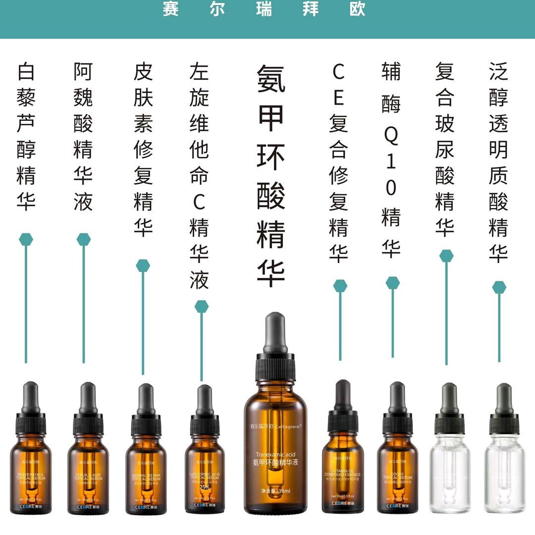 尔雅百货店