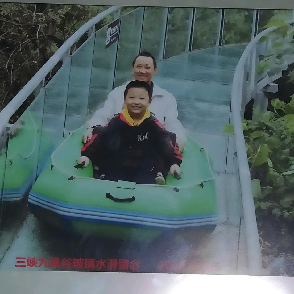 明洋