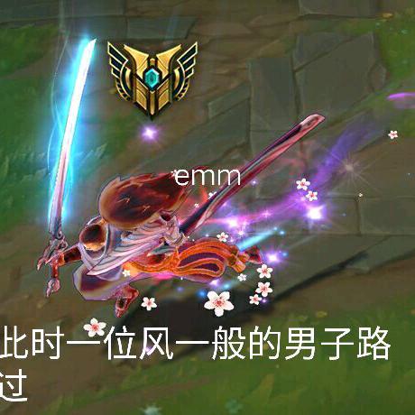 黄金.切尔西