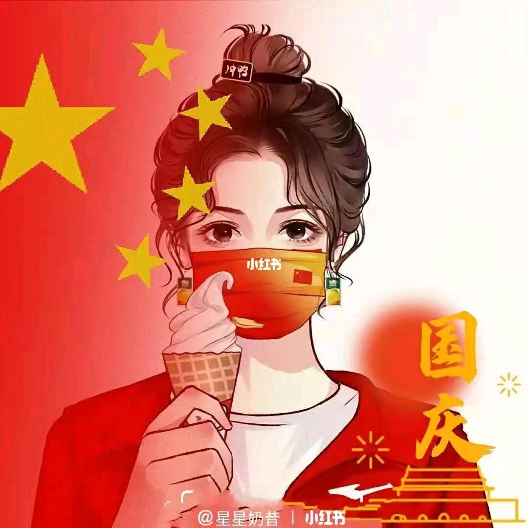 瑞雪