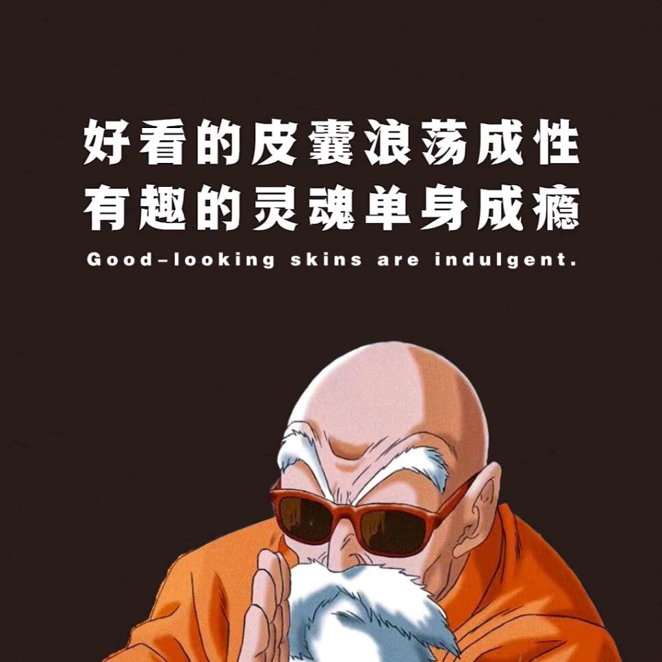 雁渡寒潭媛（谢绝私聊）