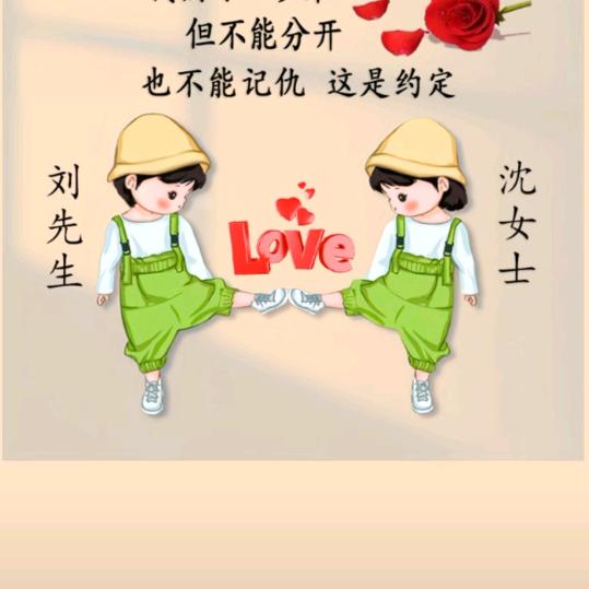 六口之家