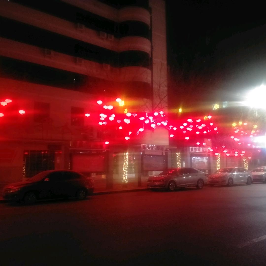 中和
