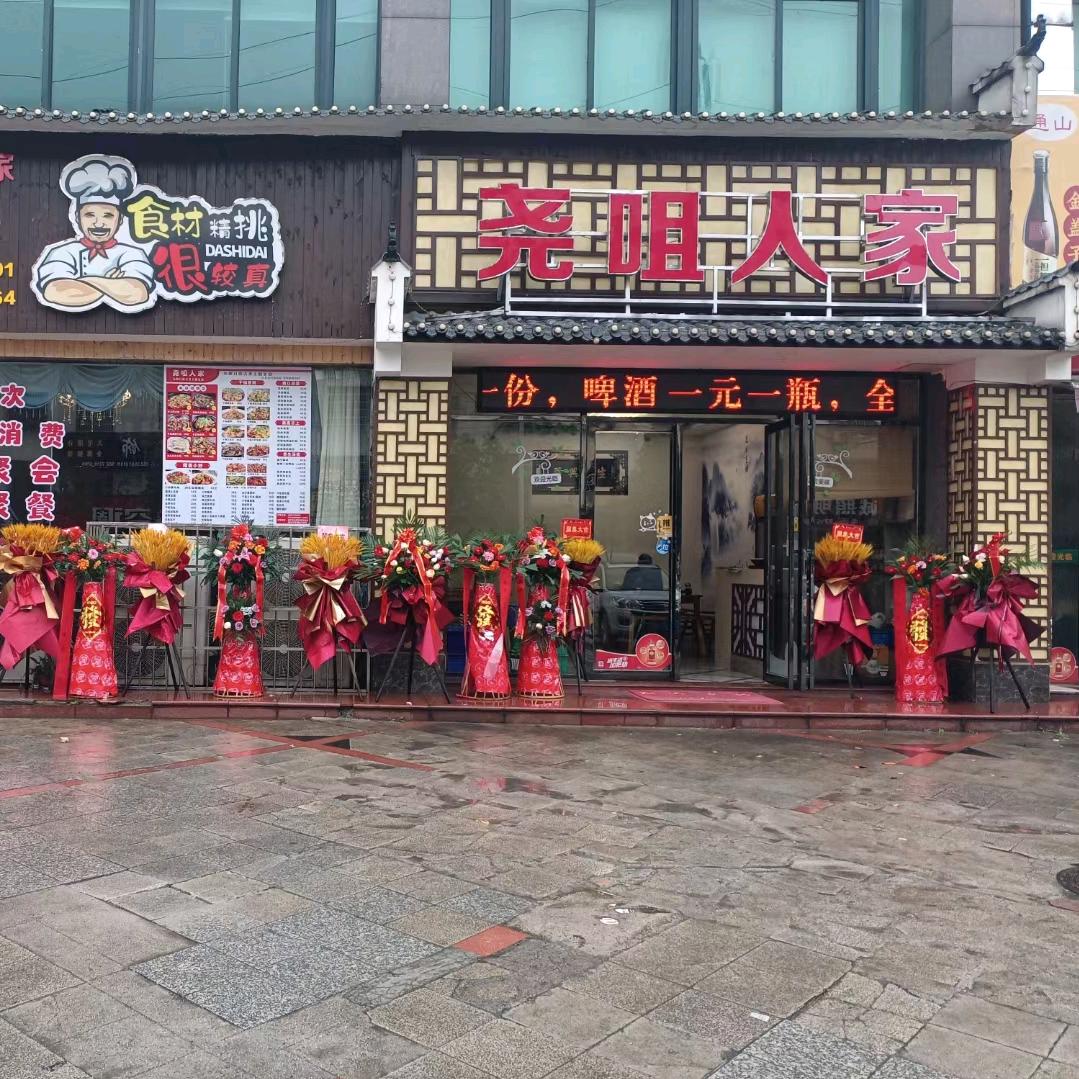 打工人🍋🍉🥑🌶