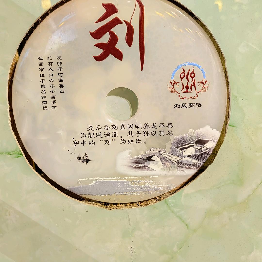 用户5768940002319
