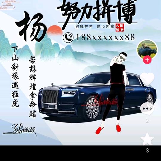用户1370362264567