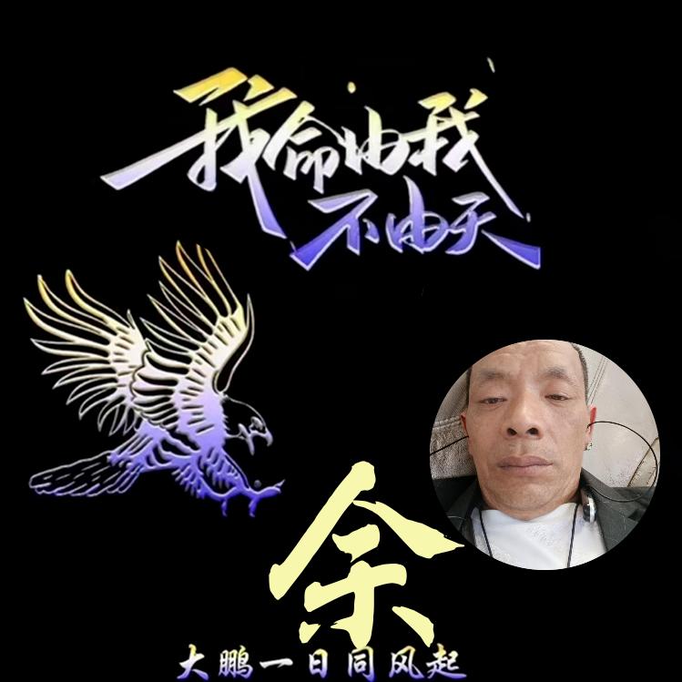 ꧁单身的太阳ℒℴѵℯ¹³¹⁴꧂