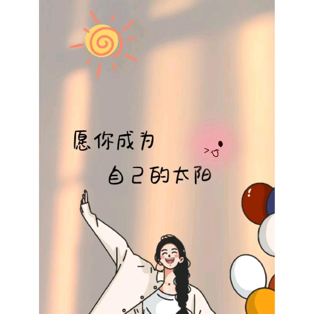 丰老七