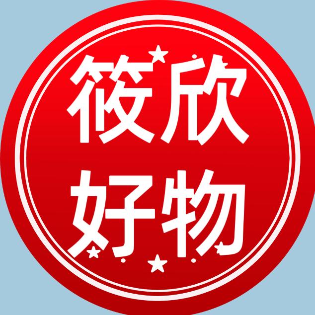 筱欣时尚穿搭