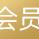 孙国连