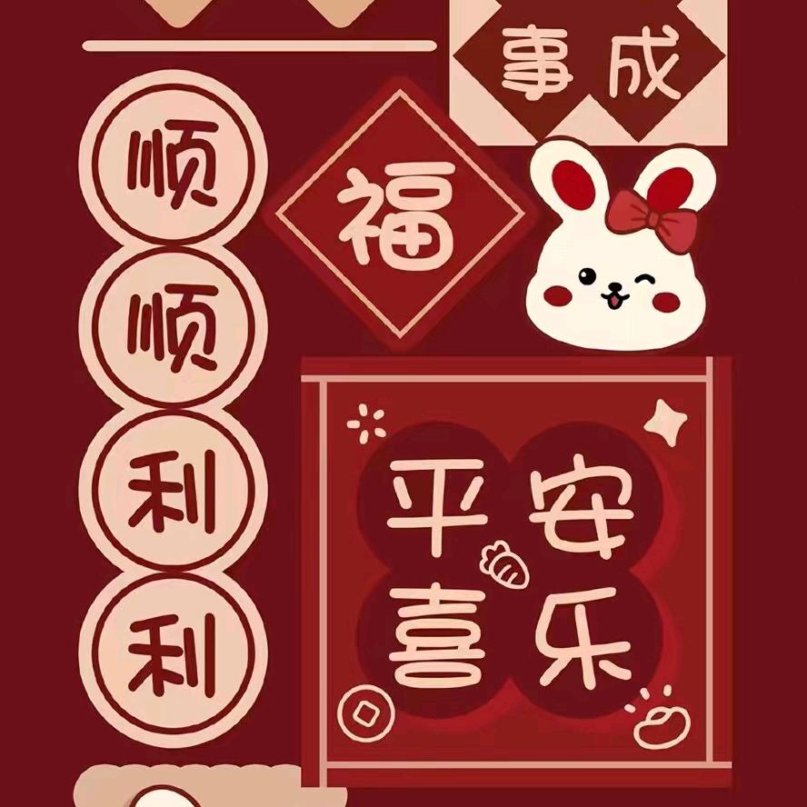 虎儿把你藏在心里