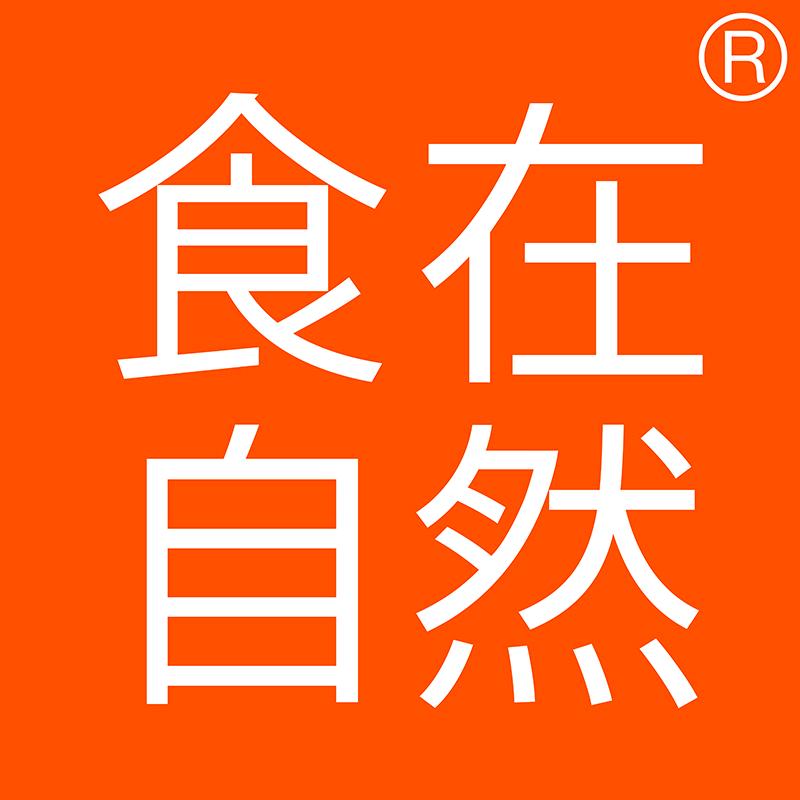 食在自然广西百桂堂食品科技有限公司水饮专卖店