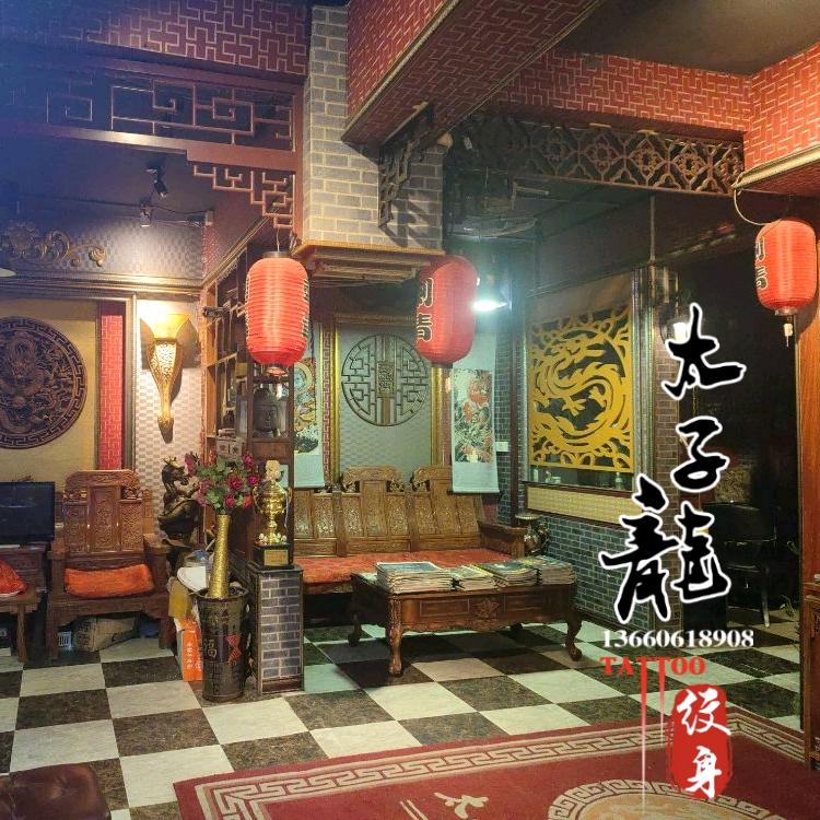 广州太子龙官方账号