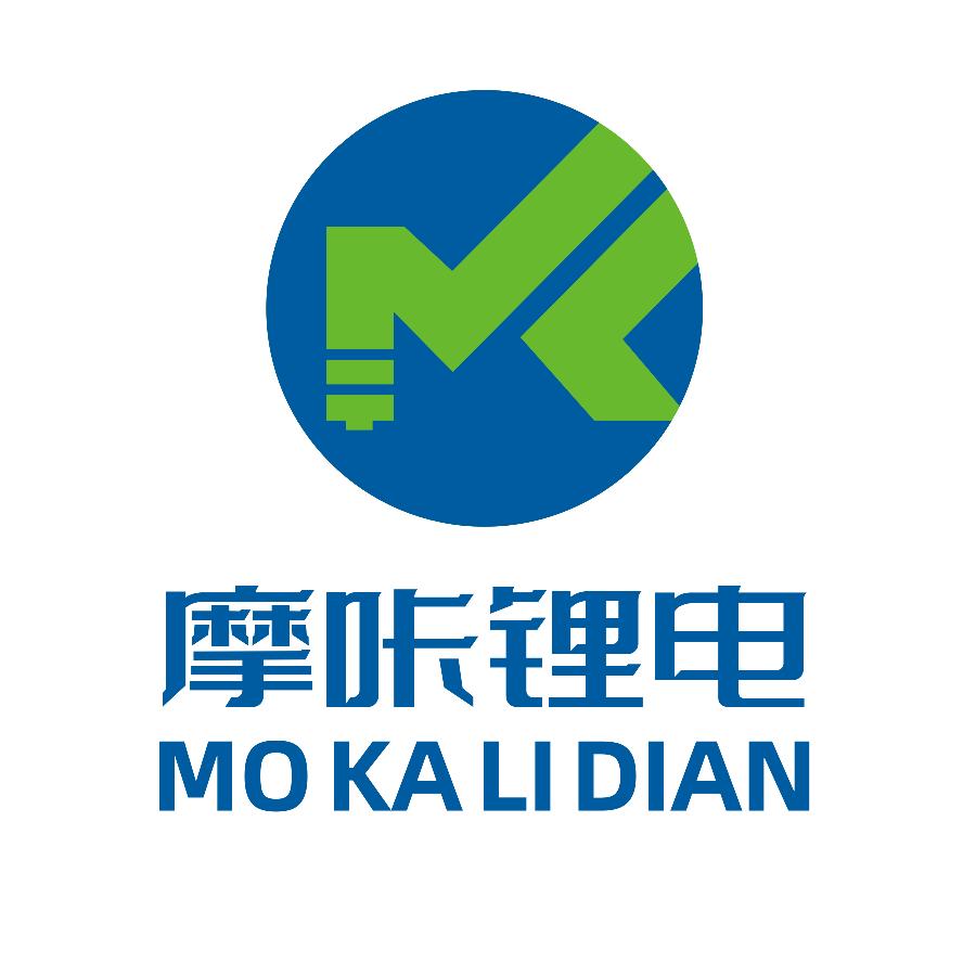 摩咔锂电