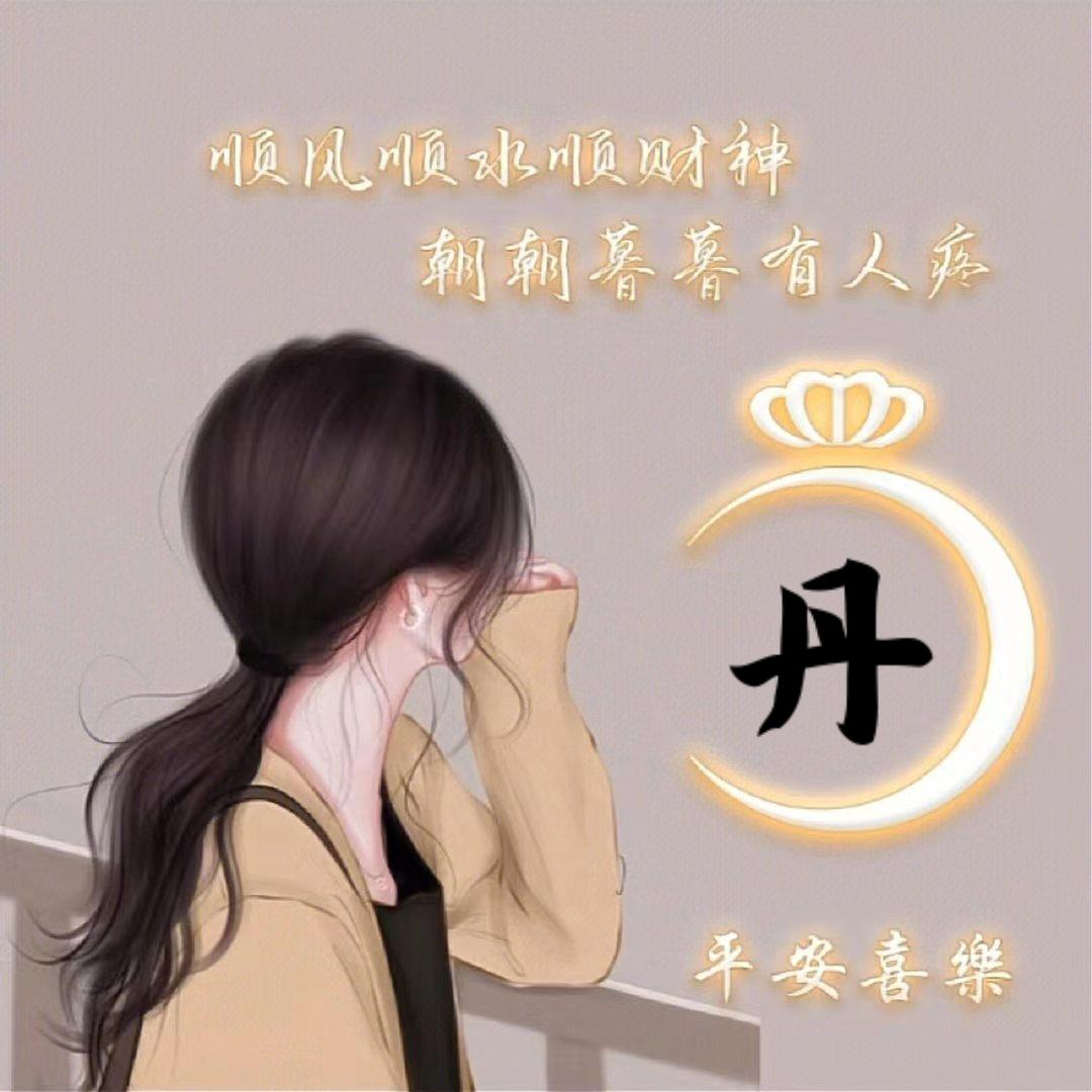 ❤️浅笑 ๑⃙⃘´༥`๑⃙⃘不许连赞