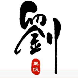 西楼儿女