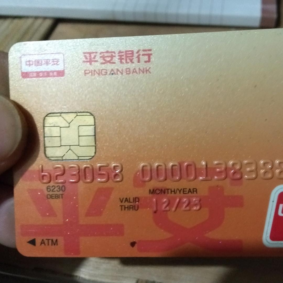 旺旺，，用户5039137216833
