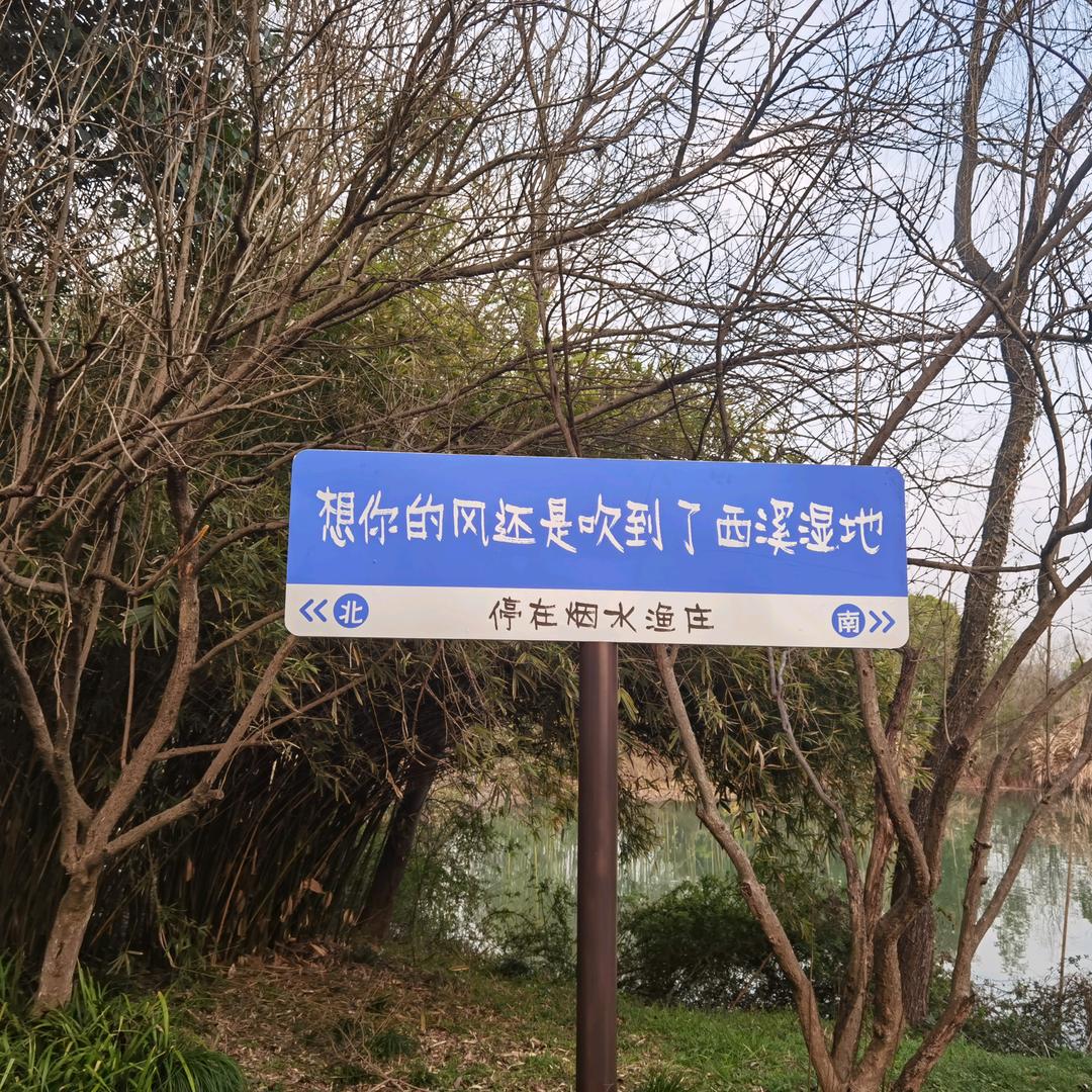 于珍