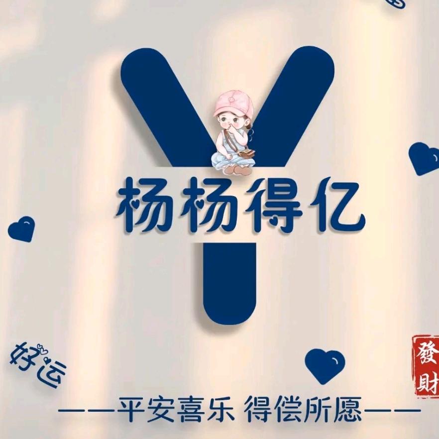 用户hyt