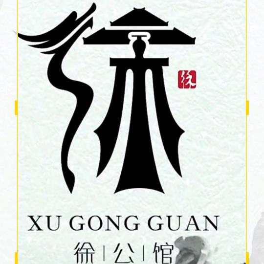 老三餐馆