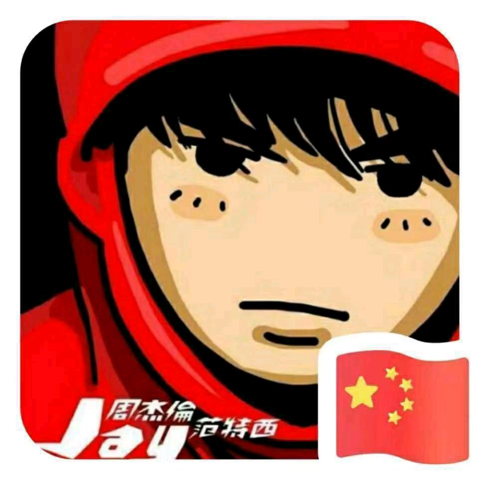 阿豪zz