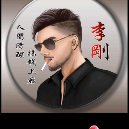 开心果