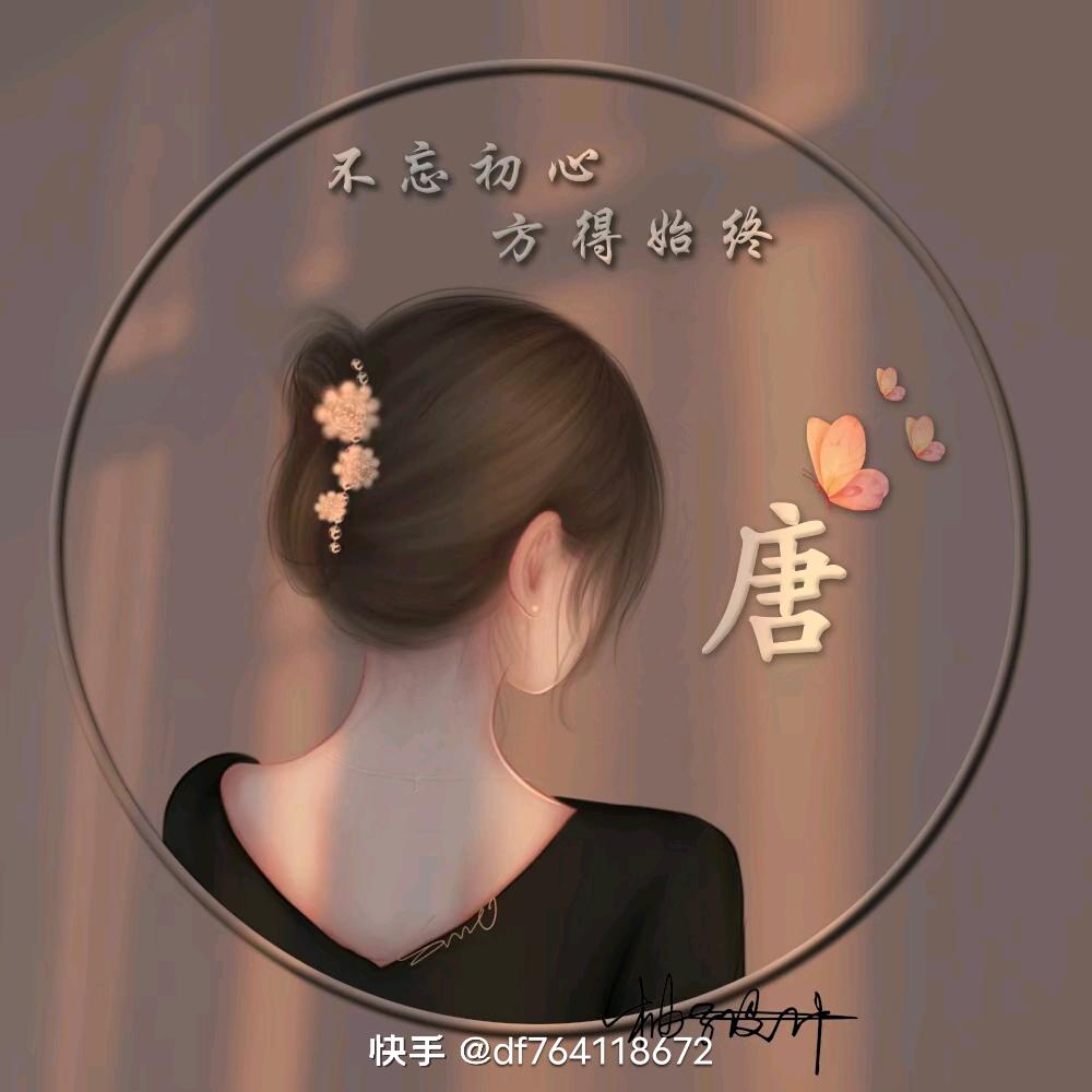 阿沫