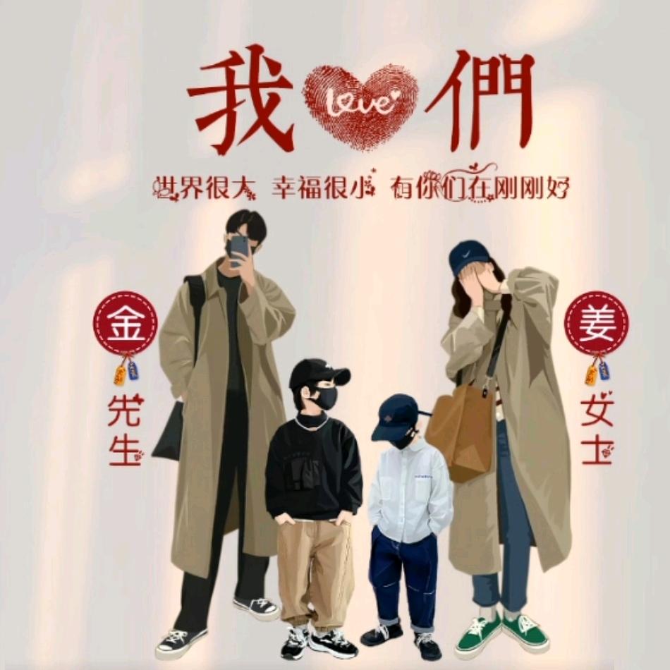 烛光里的愿《拒绝连赞》