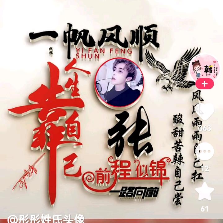 用户7088483423308永