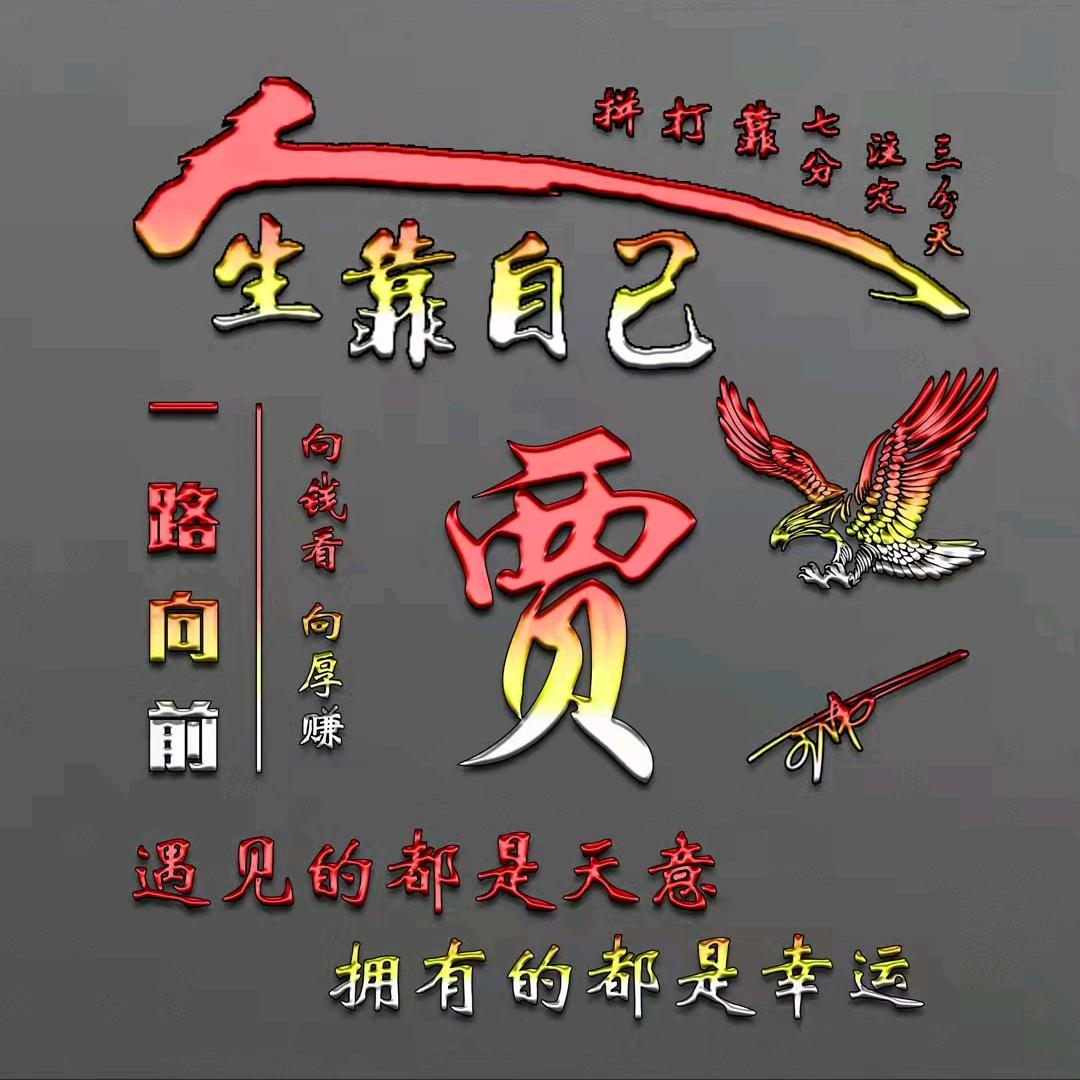 新（拒绝私聊）