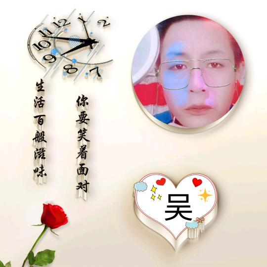 🌺相聚有你！