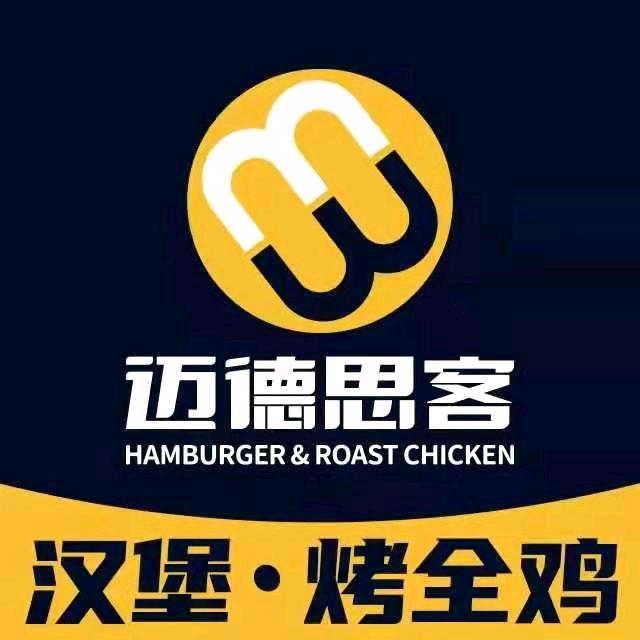 迈德思客宾谷街店