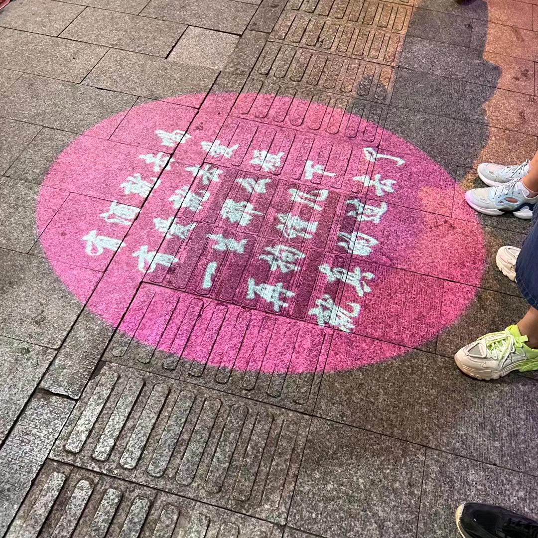漂🐑过海