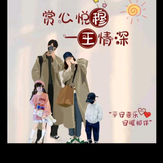 🌺余生很贵🌺