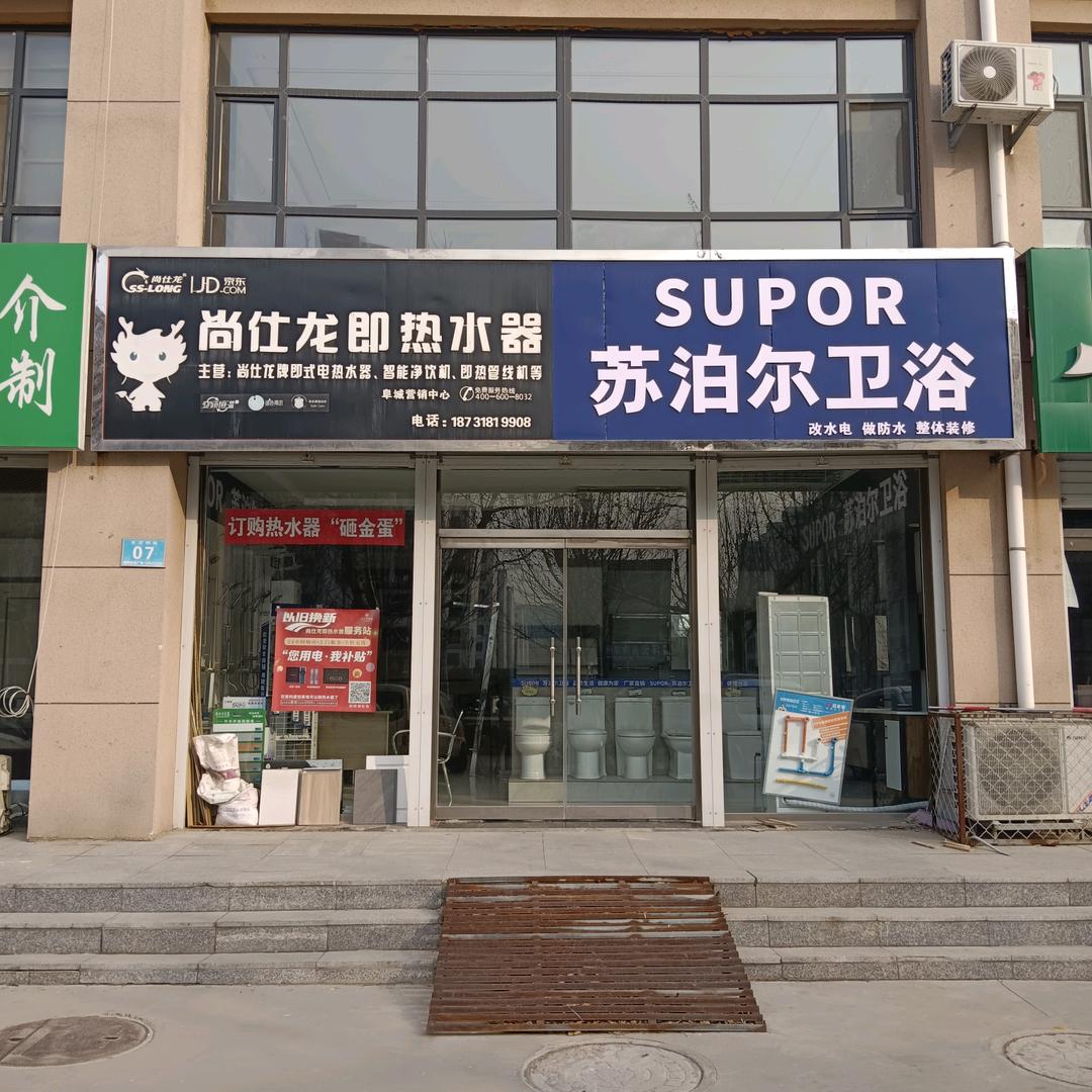 李兴旺