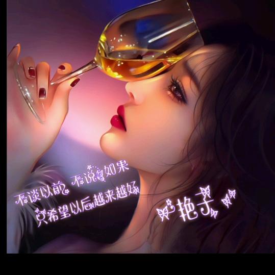 温柔的陷阱581