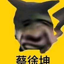 官方