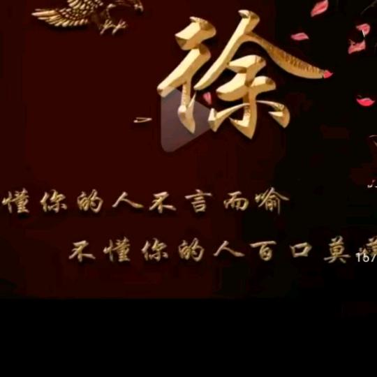 @实力不允徐