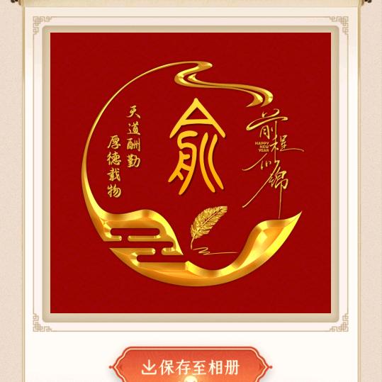 风华笔墨