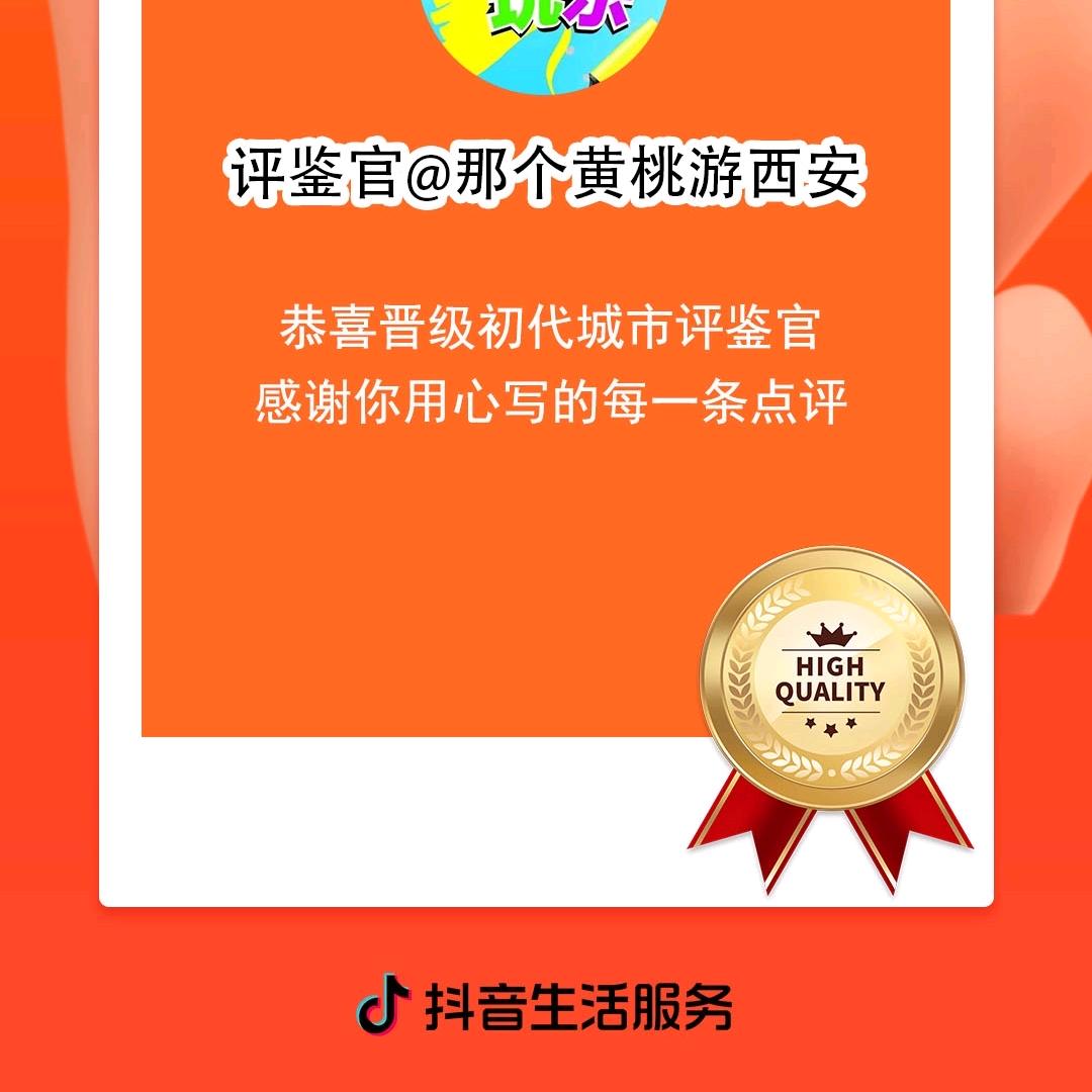 那个黄桃