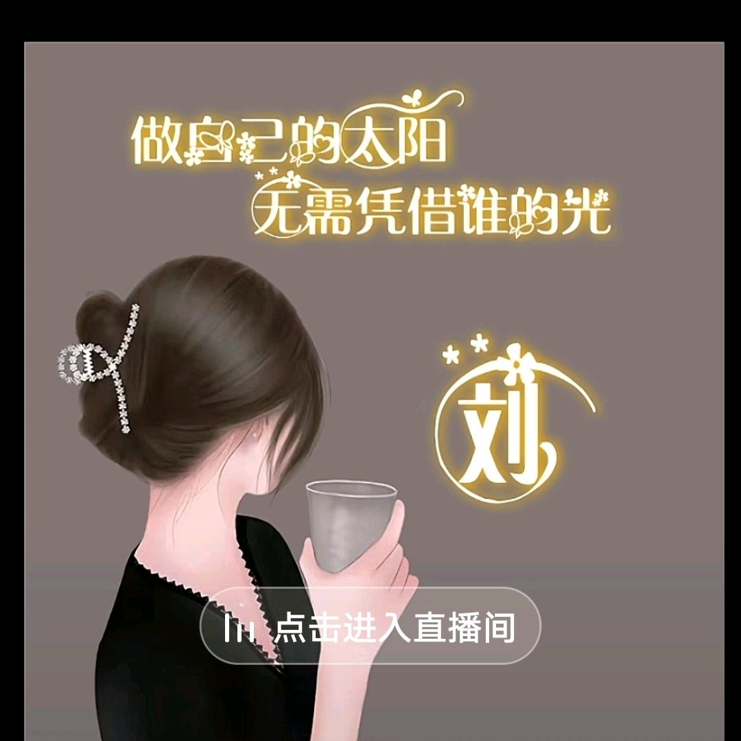 丽姐