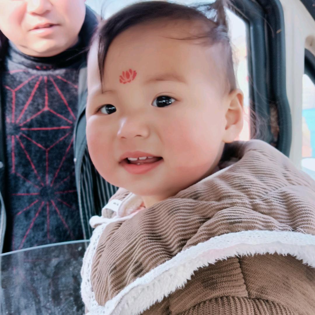 记得